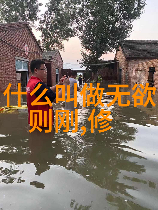 道教神仙体系-盘古大帝与天地创造道教神仙体系的宇宙观