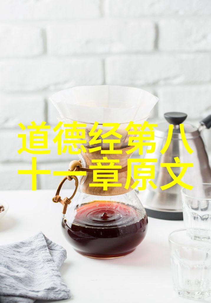 九字真言的秘密引领心灵之旅