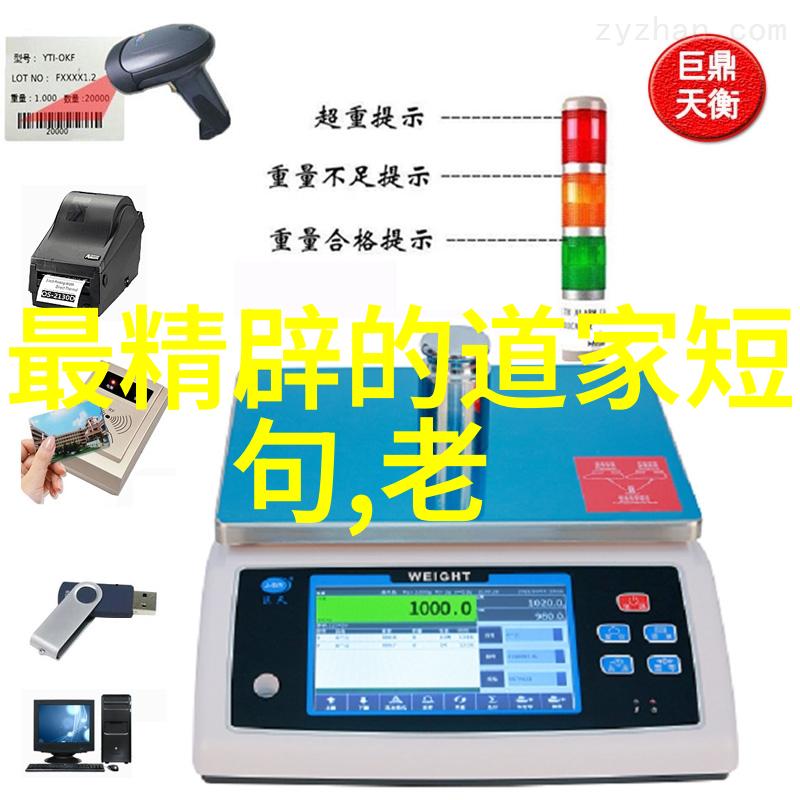 书法铭刻文字的艺术之美