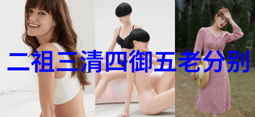 道家传承人物-天人合一道家哲学的先贤与现代智者