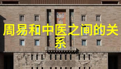 刘海蟹南华真诠中神仙修炼技巧及其文化价值分析