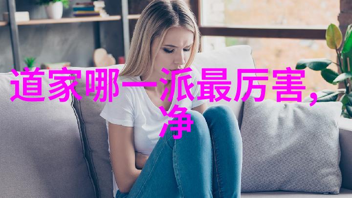 老子哲学探究无为而治与无为而成的智慧之道