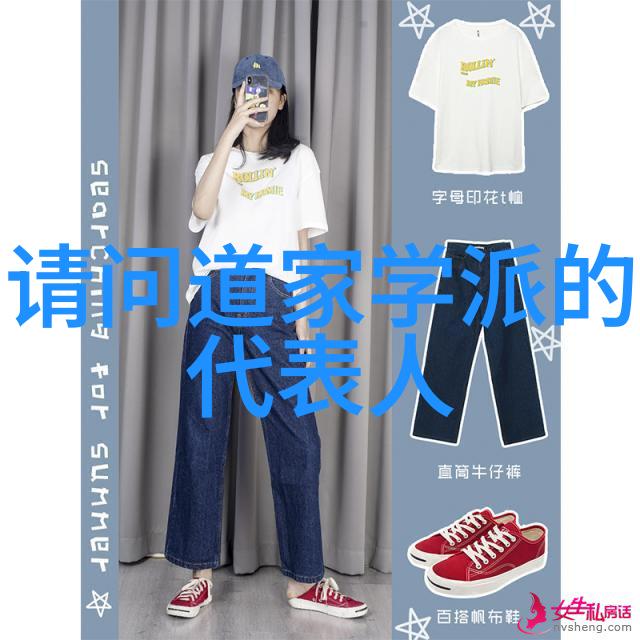 历代道家代表人物的智慧之谜他们如何洞悉人心