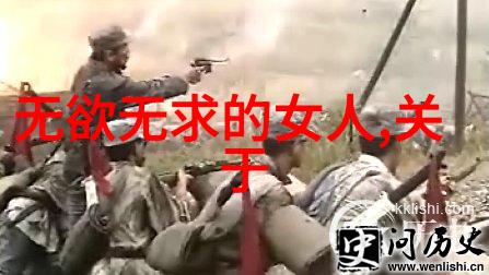 探索女性化缘的心灵之旅揭秘背后的文化与情感