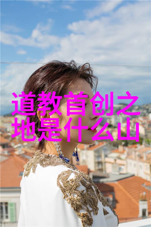 道教四大天师的神秘传说与实践