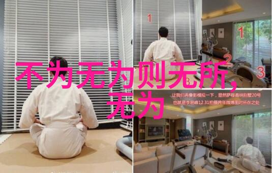 大道至简的教育理念及其对学习的影响