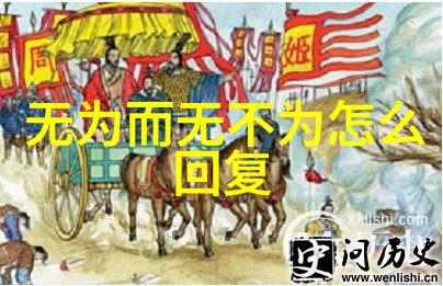 中国书法艺术之冠历代名家精品展