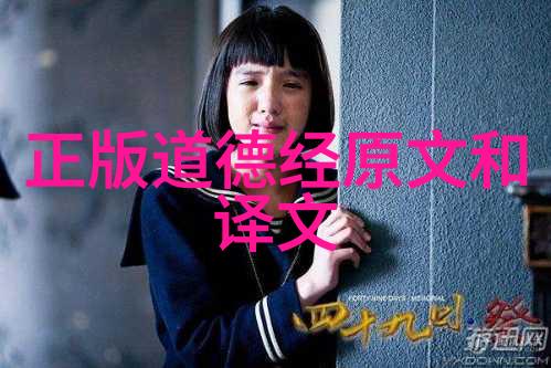 穿越千年斗战神长安雅儿的迷失之旅