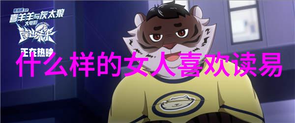 修身修心修行道德自律与内在净化的智慧之旅
