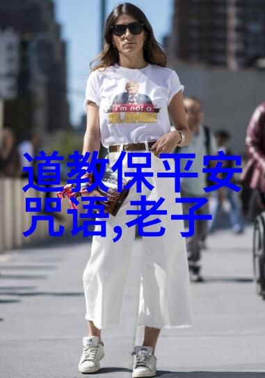 评析大道至简思想从哲学到生活实践的智慧探索