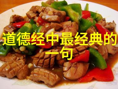 古言妙语解密600句道家智慧的深邃之谜