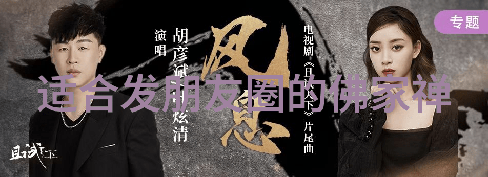 人生最高境界-平和满足人生的终极追求