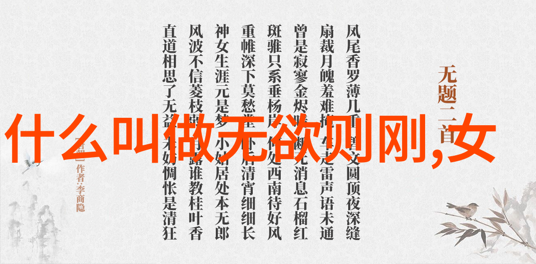 道家神韵探秘道士念经的艺术与哲学