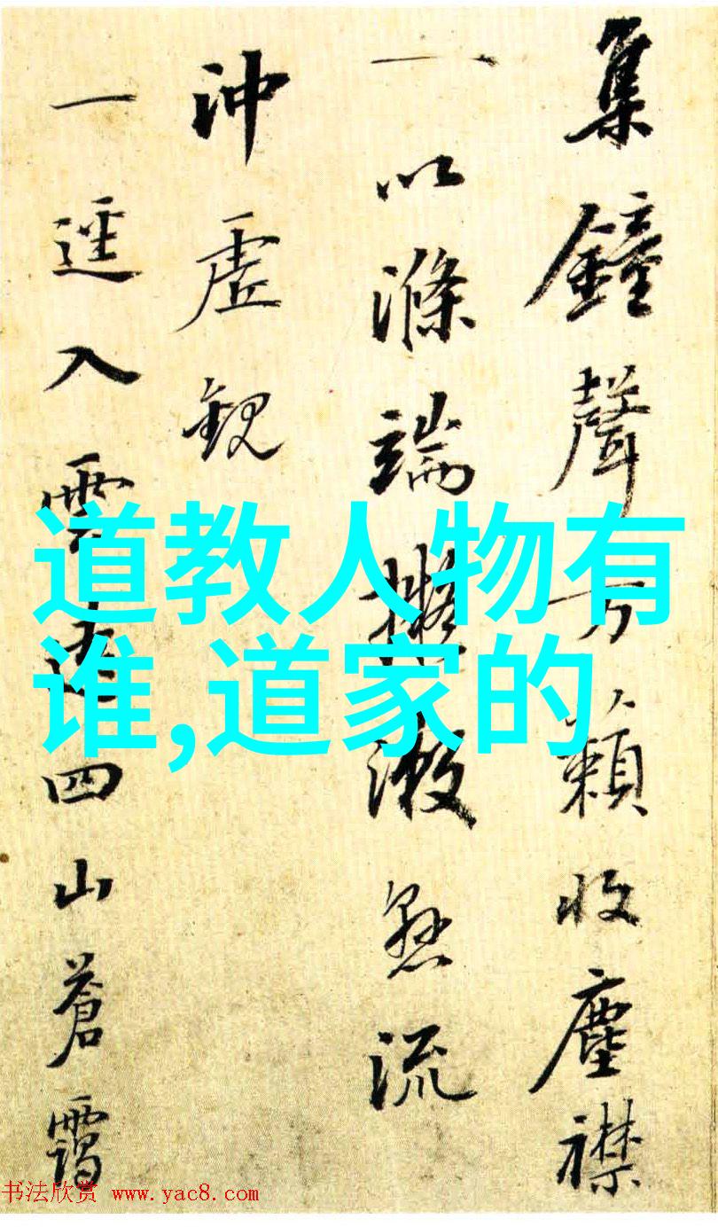 道家修行的经典之选初学者应知的五部重要经典