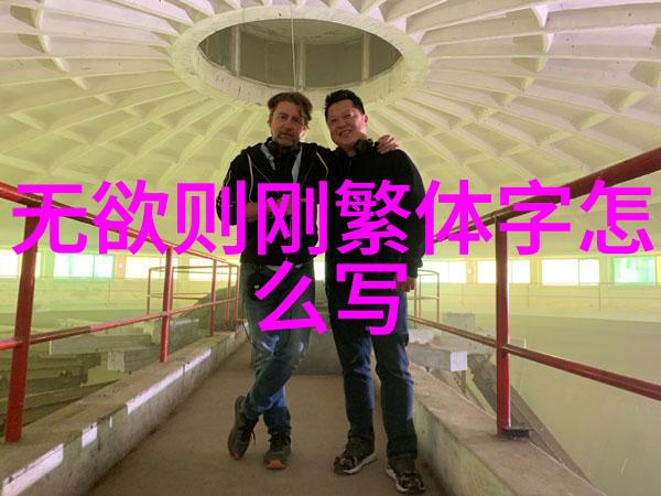 女子日系裸妆视频 - 轻盈自然探秘日系裸妆技巧与心得