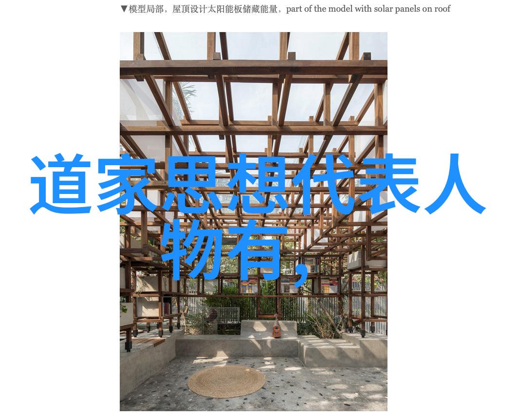 当今道教高人传探索天地间智慧的瑰宝
