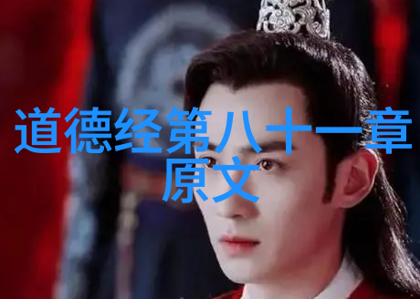 九字真言晚上不能念的秘密避免干扰睡眠保持心灵宁静
