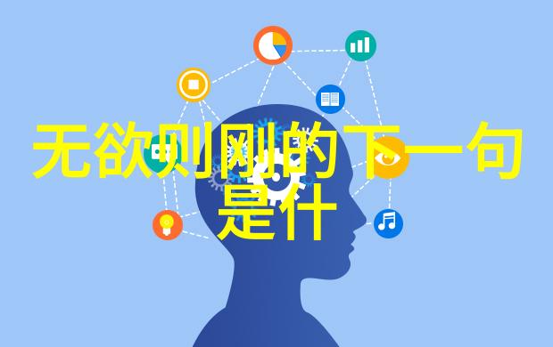 道家学派代表人物之一庄周与庄子的哲思