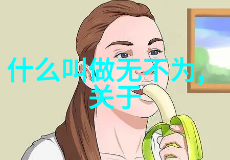 道教创始人是老子中国古代哲学家政治家著名的道德经作者