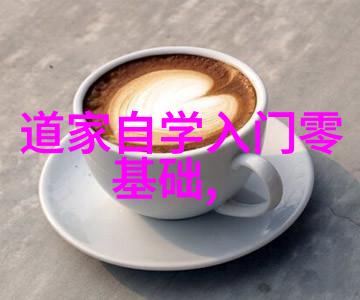 古韵悠长四言书法艺术的图像展现