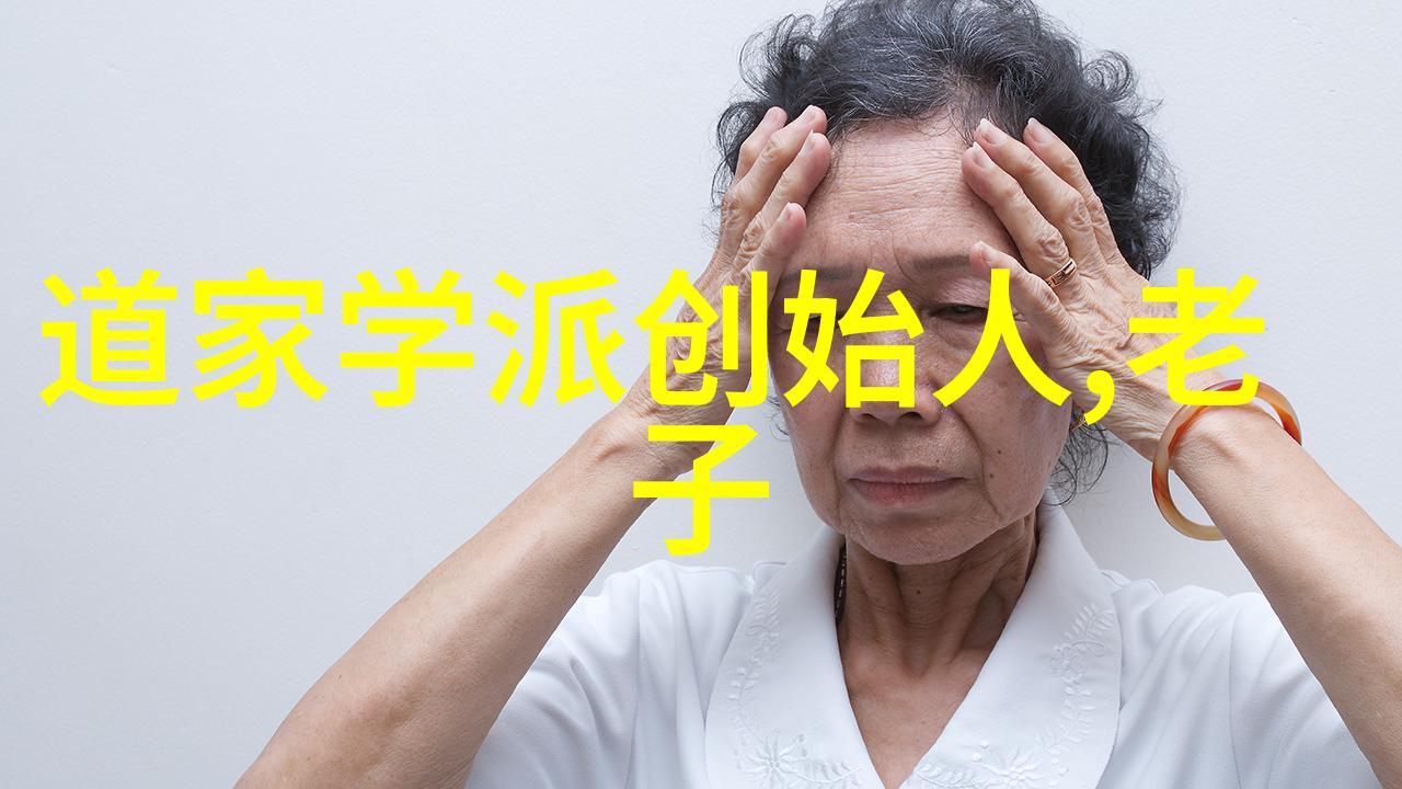 成仙的方法很恐怖我听说成仙可不光是吃香草水喝露水哦