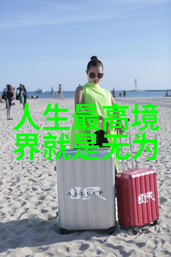 经典诗词每日赏析 - 探索古韵唐代诗人的情感世界
