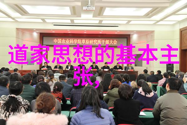 道家文化-探索古籍中的道家智者从老子到张三丰的传说