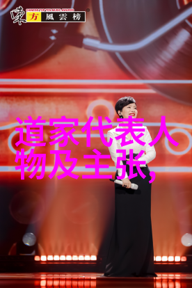 八字真言口诀解析古代智慧与宇宙哲学的交汇点