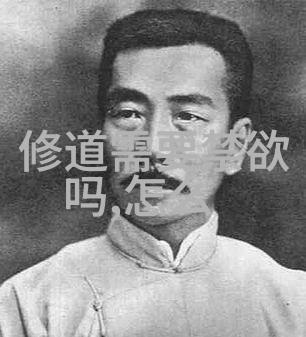 无为之道在行动与静默间寻找真谛