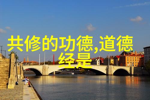 不做人情世故真材实料见识高这句话蕴含了哪些关于无愿即硬的深刻含义