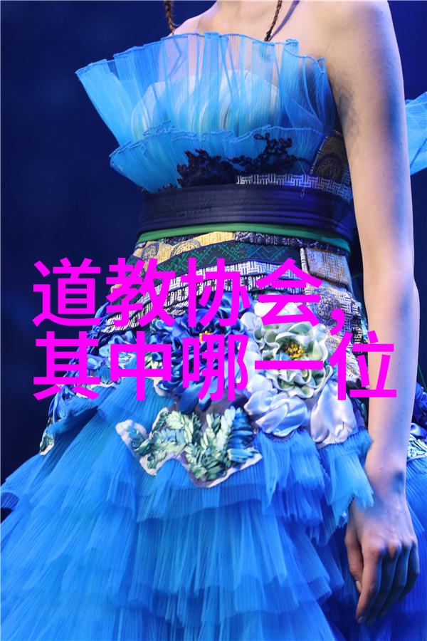 禁忌的咒语屋内大明咒的危险后果