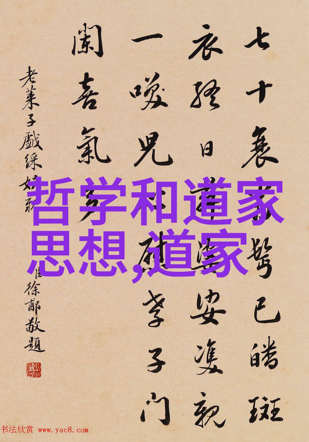 如何在现代社会中实践无为而治的原则