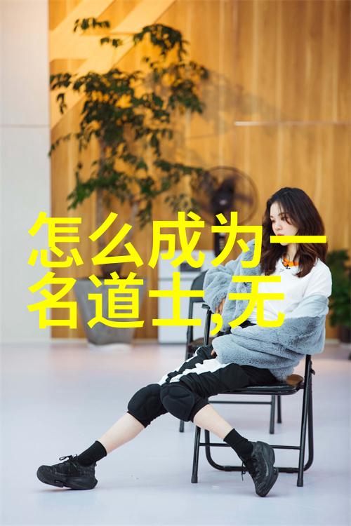 道家九字真言作用-通晓天地揭秘道家九字真言的深远影响