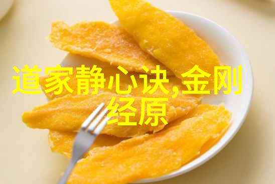 道教派别之探道教的主要派别与特点