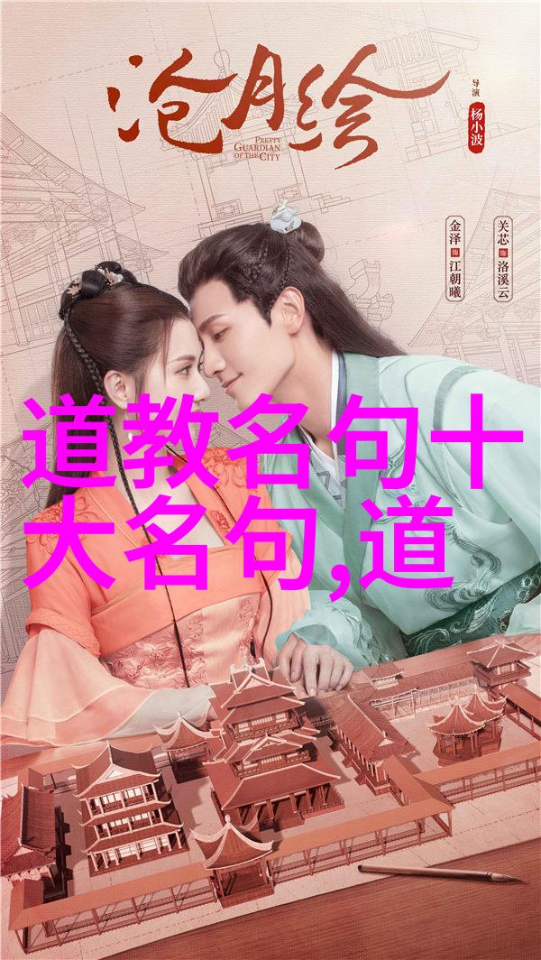 在道法自然的深渊里我们真正理解了什么