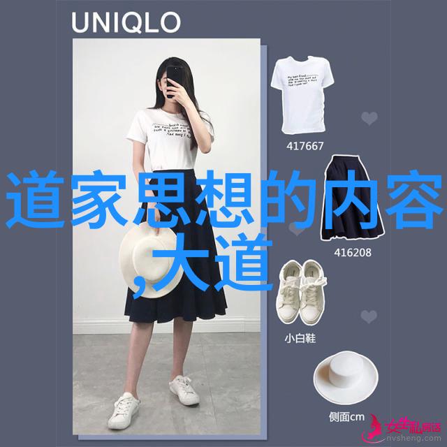 人间悲欢与共鸣的哲学探究