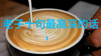 什么叫做无不为我是不是就像个永动机一样总是在忙碌着