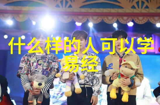 道教代表人-老子道教的创立者与智慧之光