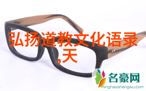 道家禅语经典探索心灵的源流