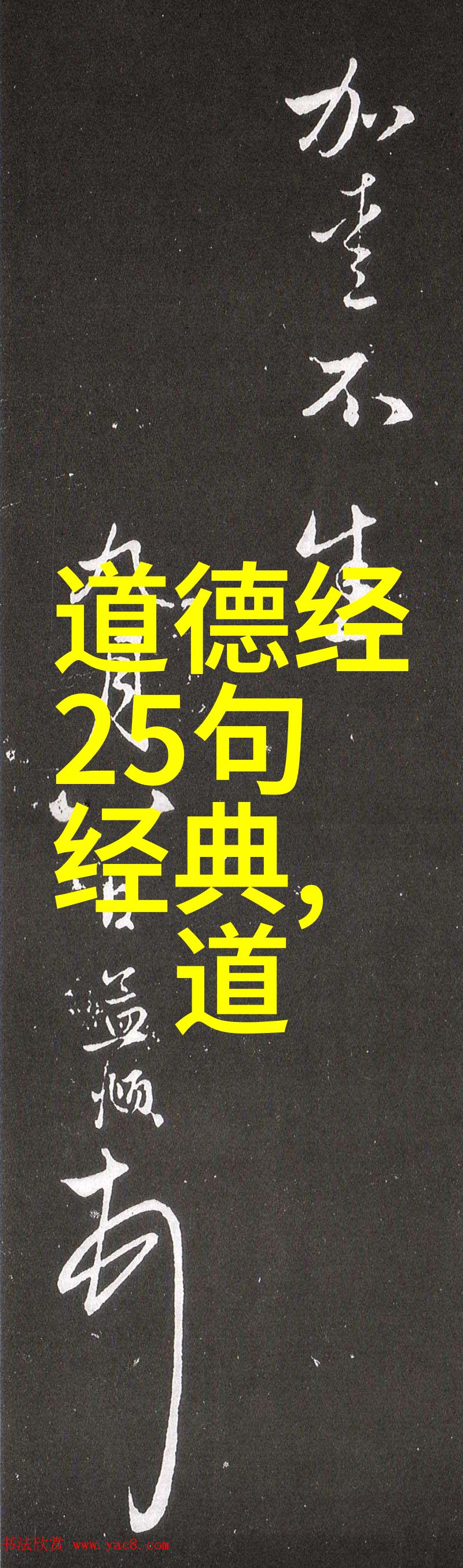 道家祖师爷是哪位神仙我来给你讲讲老子和庄子的故事