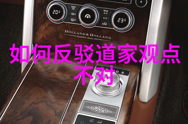 思想道德和法律三者相融合的艺术构建公平社会的基石