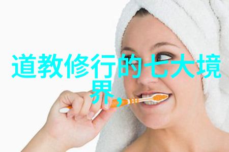 铁石心肠刚毅不屈的精神之冠