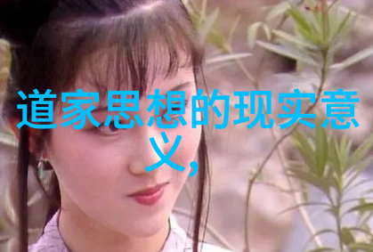 道教七十二位全神排位天界的智者与人间的使者