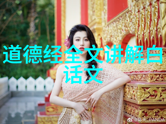 浄土宗在中国佛教与道教交流中的角色定位
