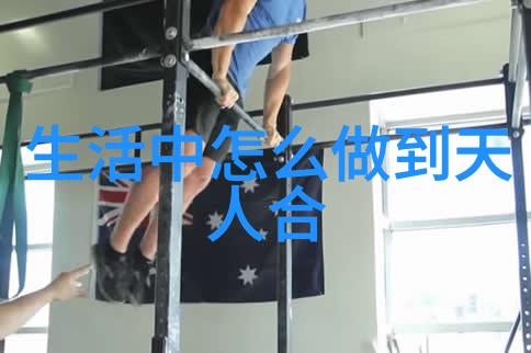 如何理解无欲则刚我是不是真的就不想要什么就能变得坚硬起来