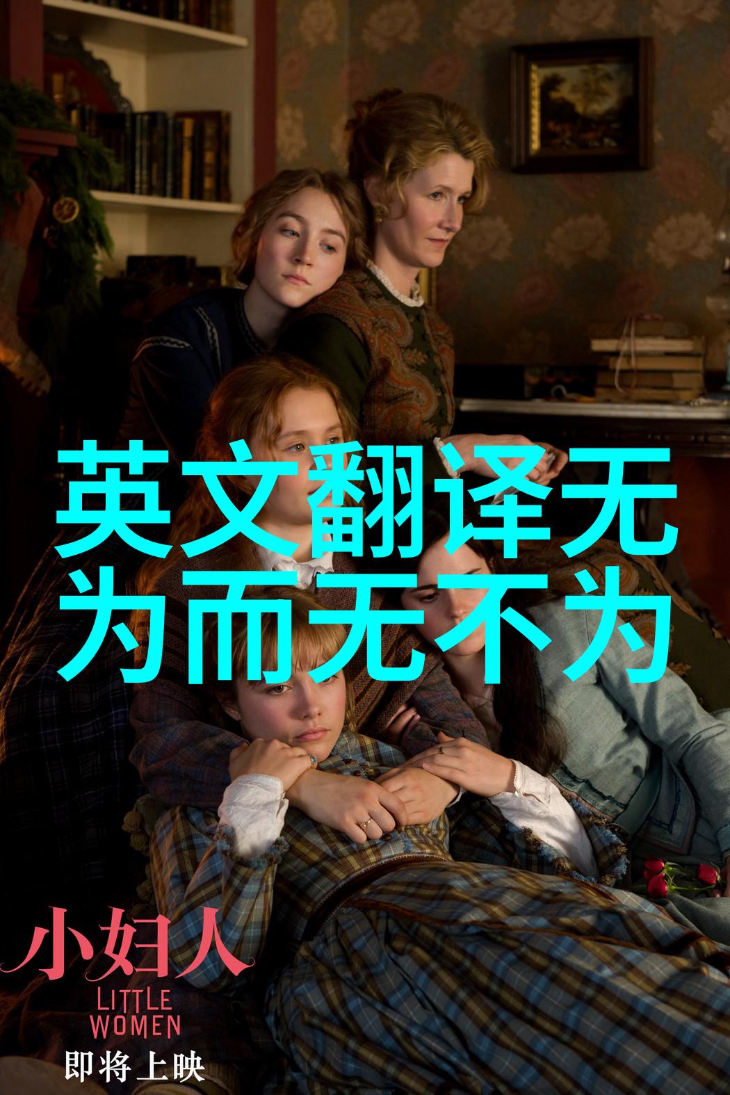 神奇人物曹丕从皇帝到道士的转变