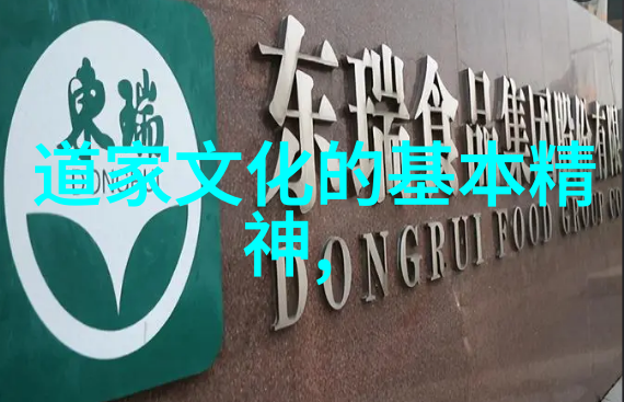 无欲之心刚强不屈探索女性坚定意志的源泉