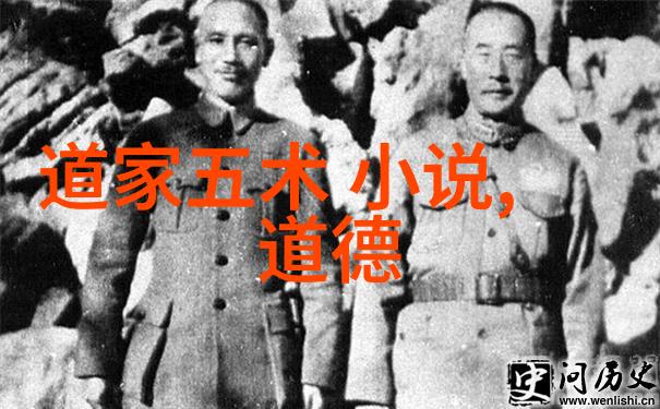 九字真言的秘密与后果探索咒语的力量与责任