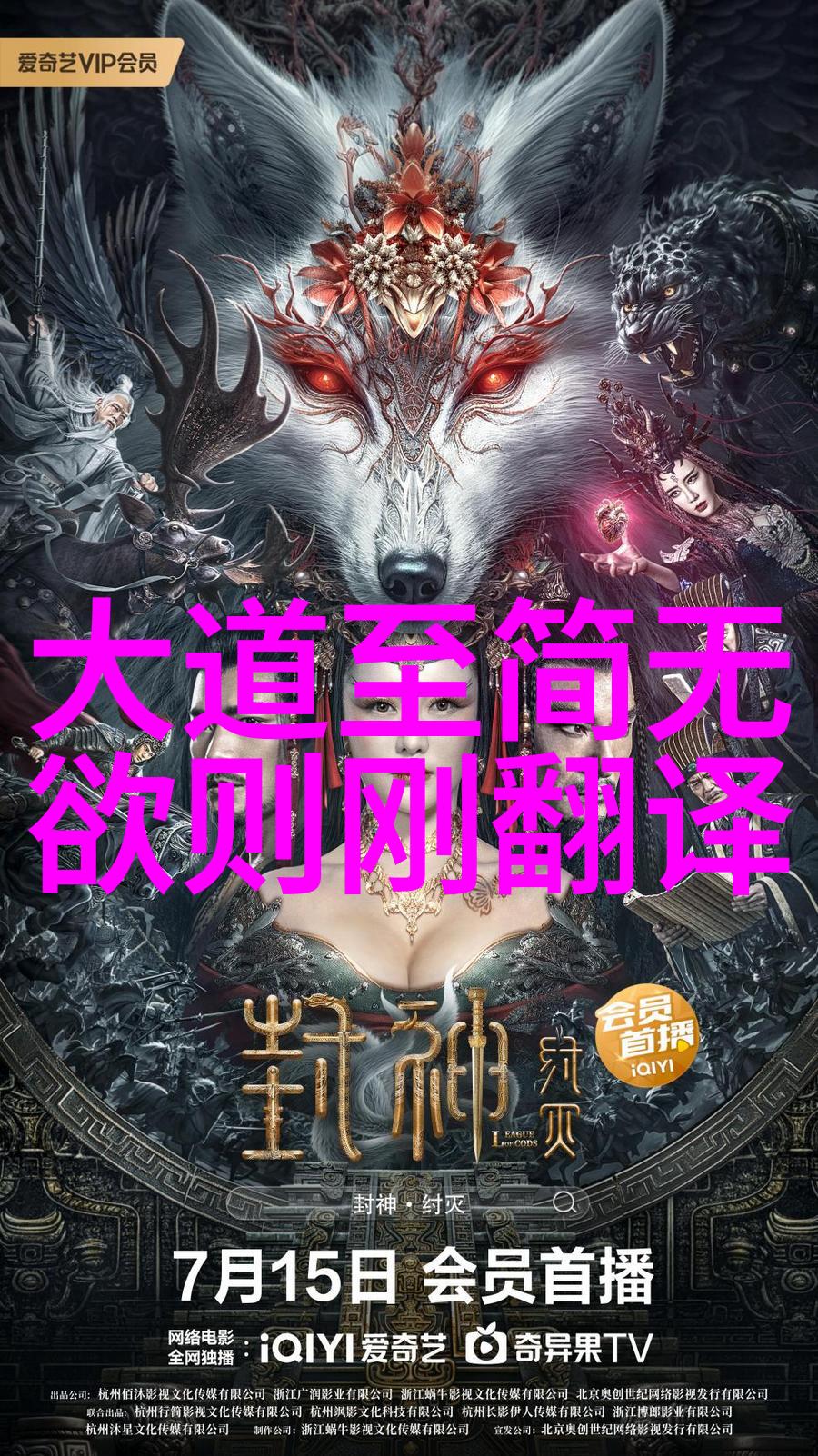 道家修行精华道家文化的深度理解