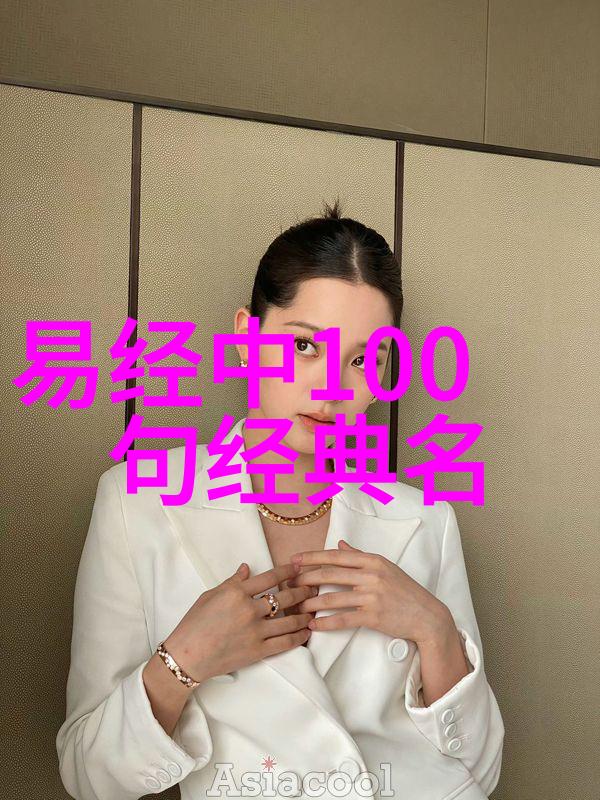 庄子之道究竟是什么其无为的智慧如何照亮人类前行的道路